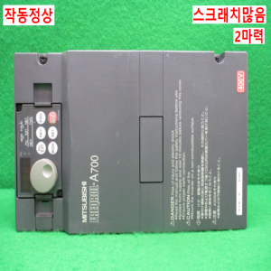 북65032/인버터/FR-A740-1.5K/삼상 380V/2마력/미쓰비시
